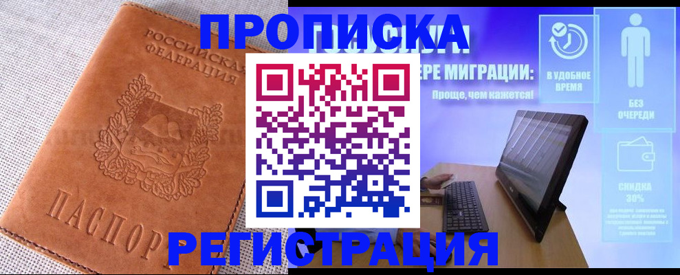найти адрес прописки в Венёве