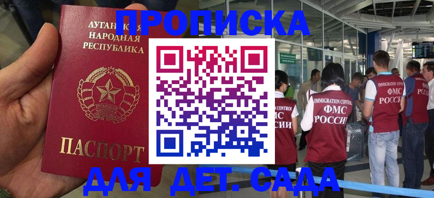 временная регистрация для всех в Венёве