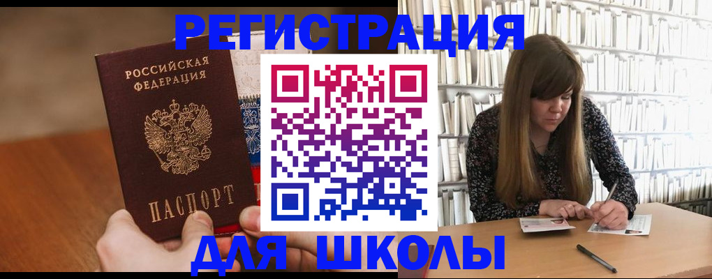 временная прописка в Венёве