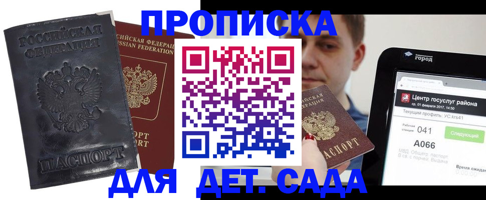 временная регистрация для всех в Венёве